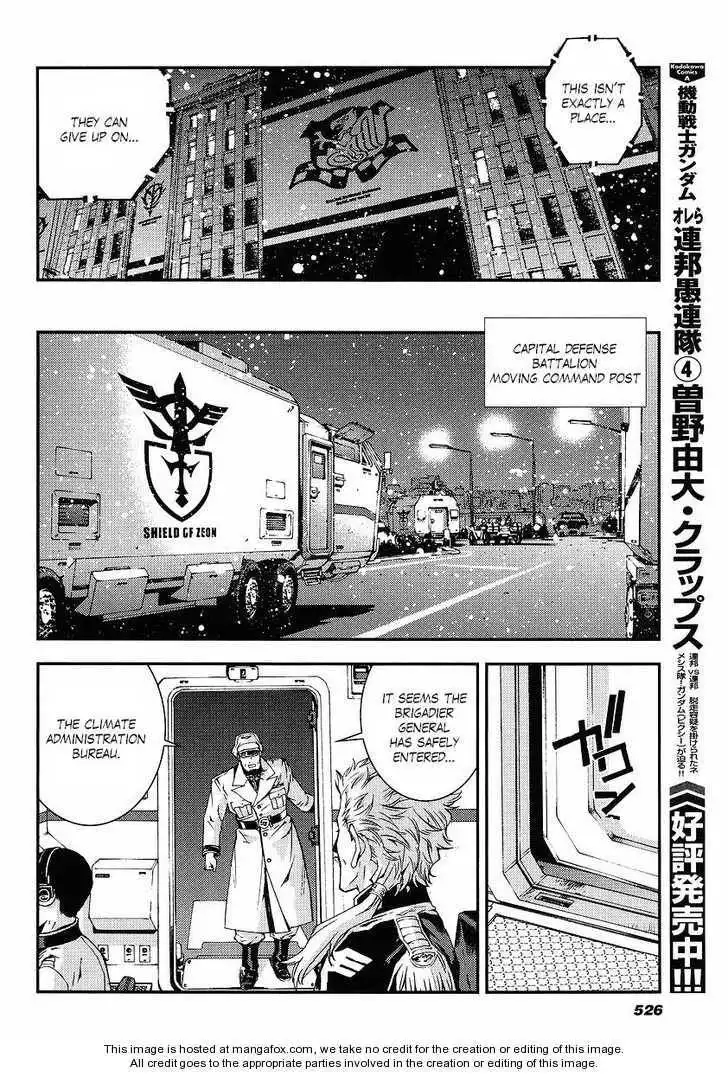 Kidou Senshi Gundam: Giren Ansatsu Keikaku Chapter 24 16